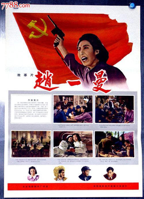 购买假密歇根州出生证明